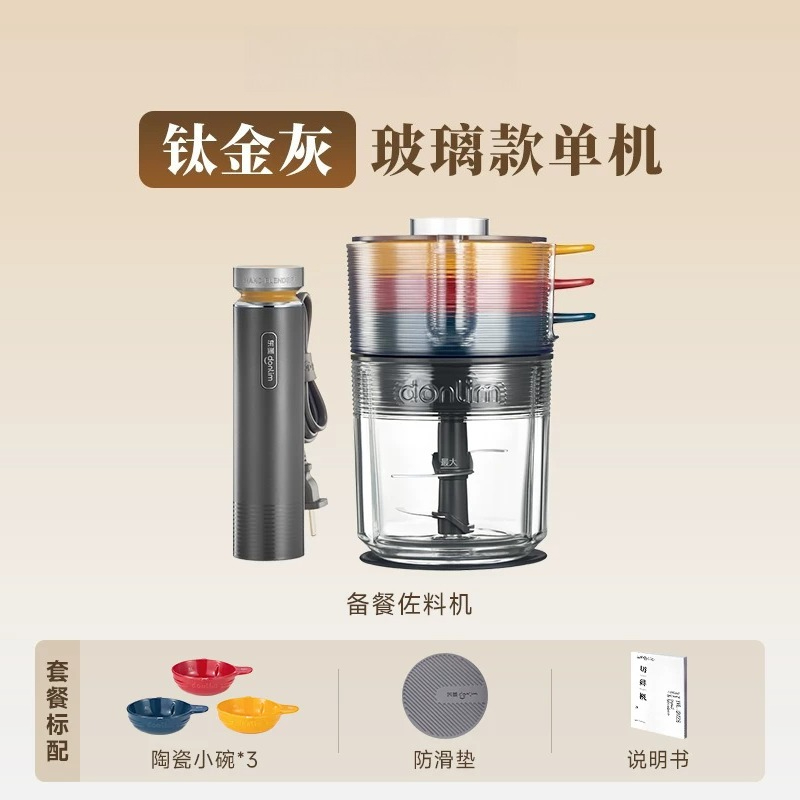 Automatic Meat Grinder Food Pr - Baby Food With Meat ulasan dan harga
