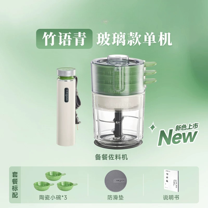 Automatic Meat Grinder Food Pr - Baby Food With Meat ulasan dan harga