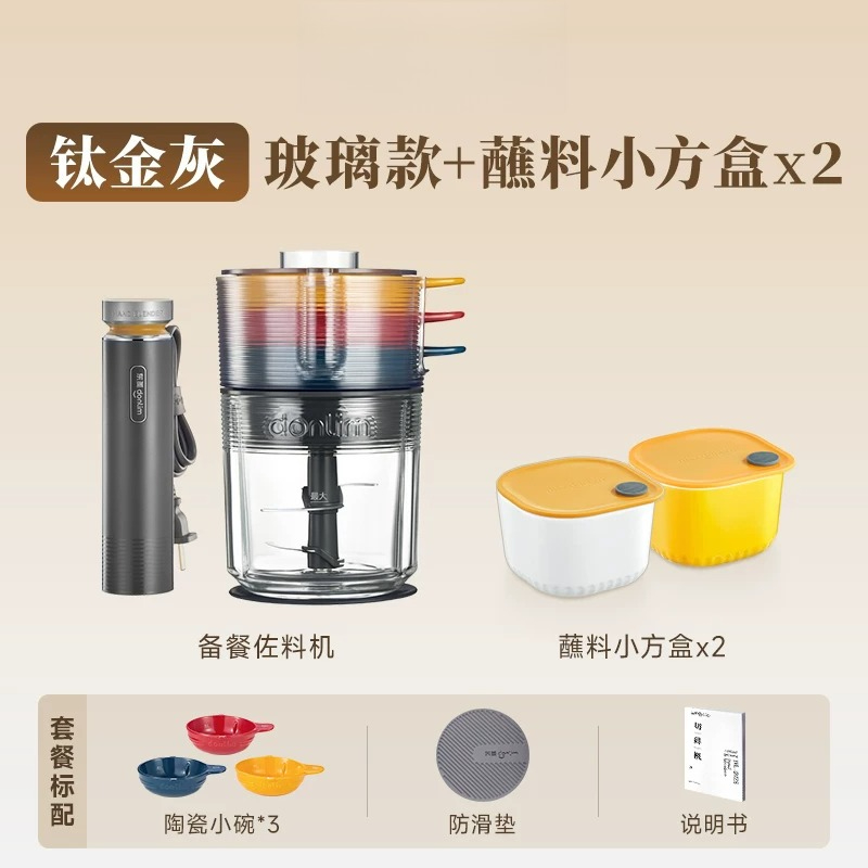 Automatic Meat Grinder Food Pr - Baby Food With Meat ulasan dan harga