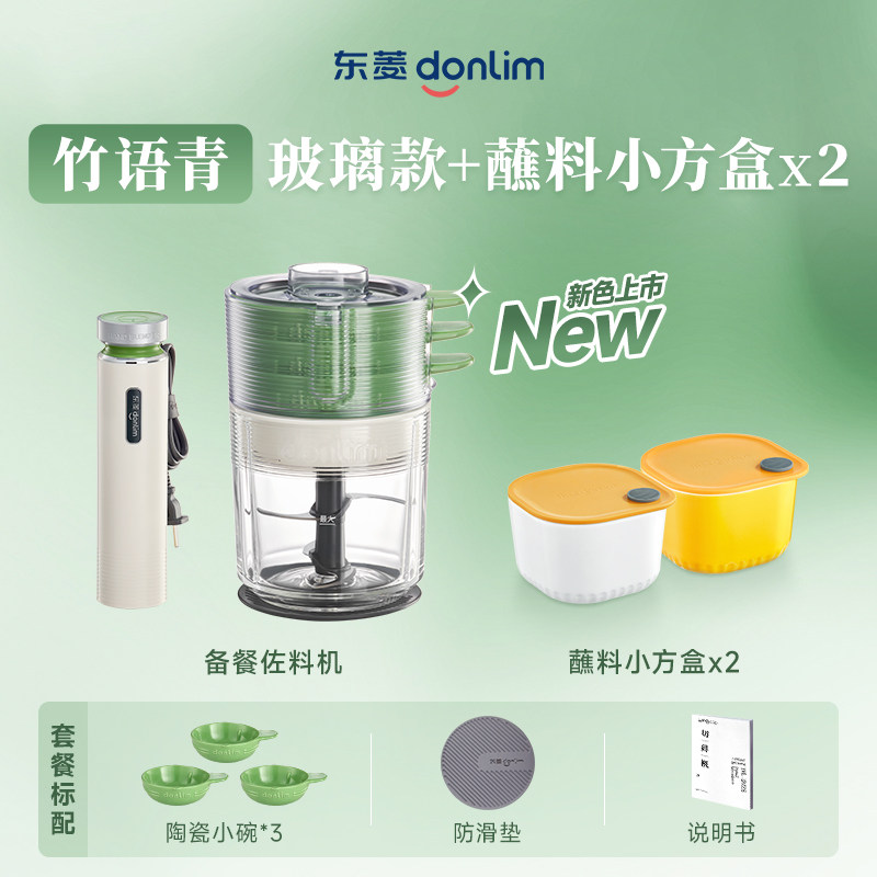Automatic Meat Grinder Food Pr - Baby Food With Meat ulasan dan harga