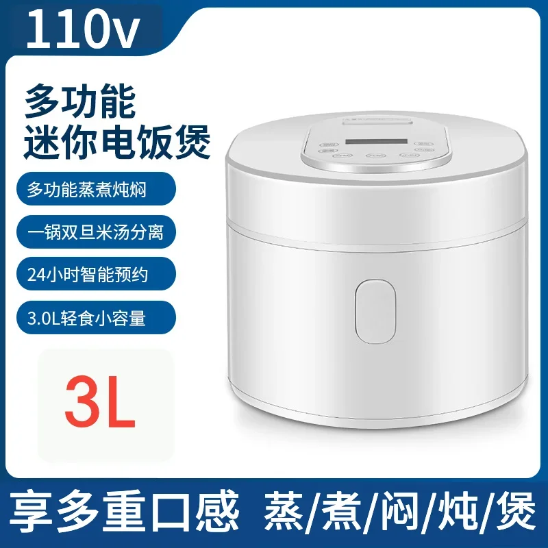 110v smart Rice cooker 3L rice - Baby Food In Japan ulasan dan harga